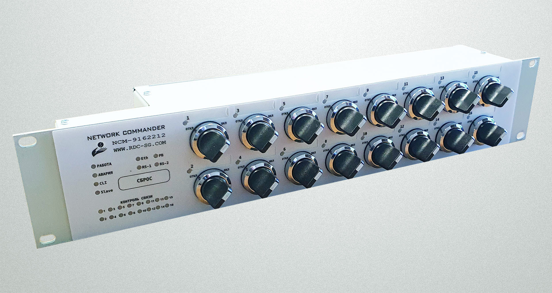 Network Commander NC-9162212